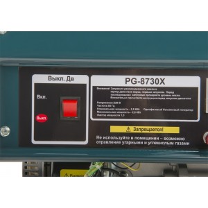 Бензогенератор BauMaster PG-87128X (2.5-2.8 кВт)